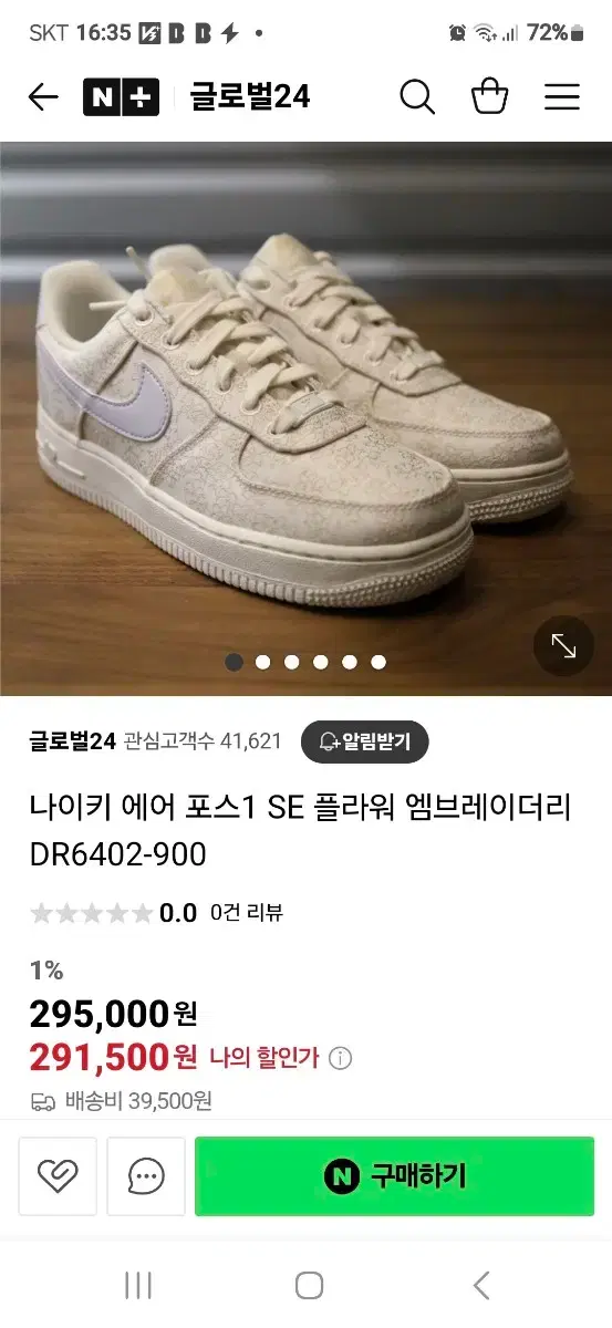 thumbnail-9